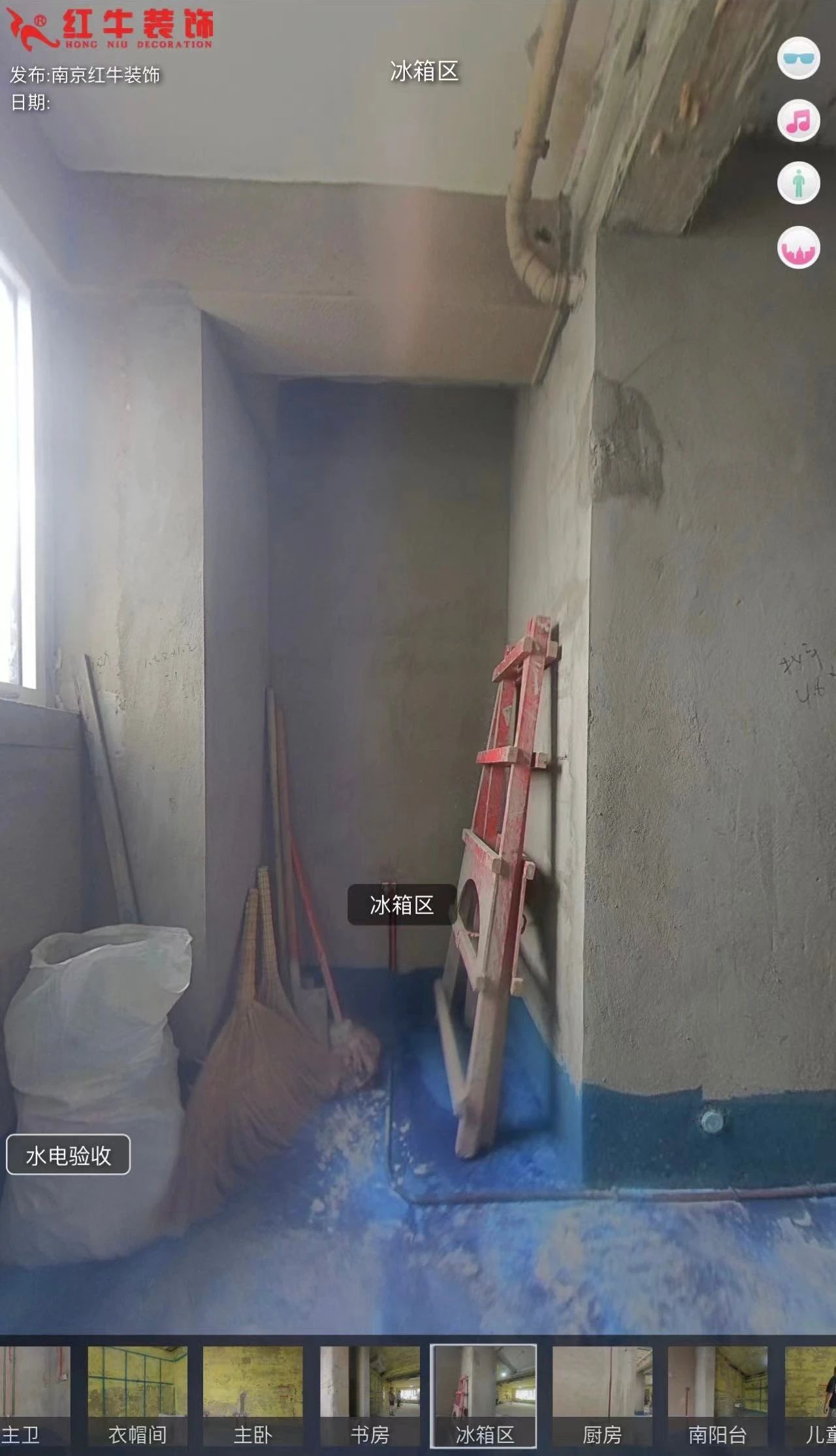 叮~這是我們2024年收到的第4面錦旗啦?。▋?nèi)附完工實景圖）10廚房施工現(xiàn)場