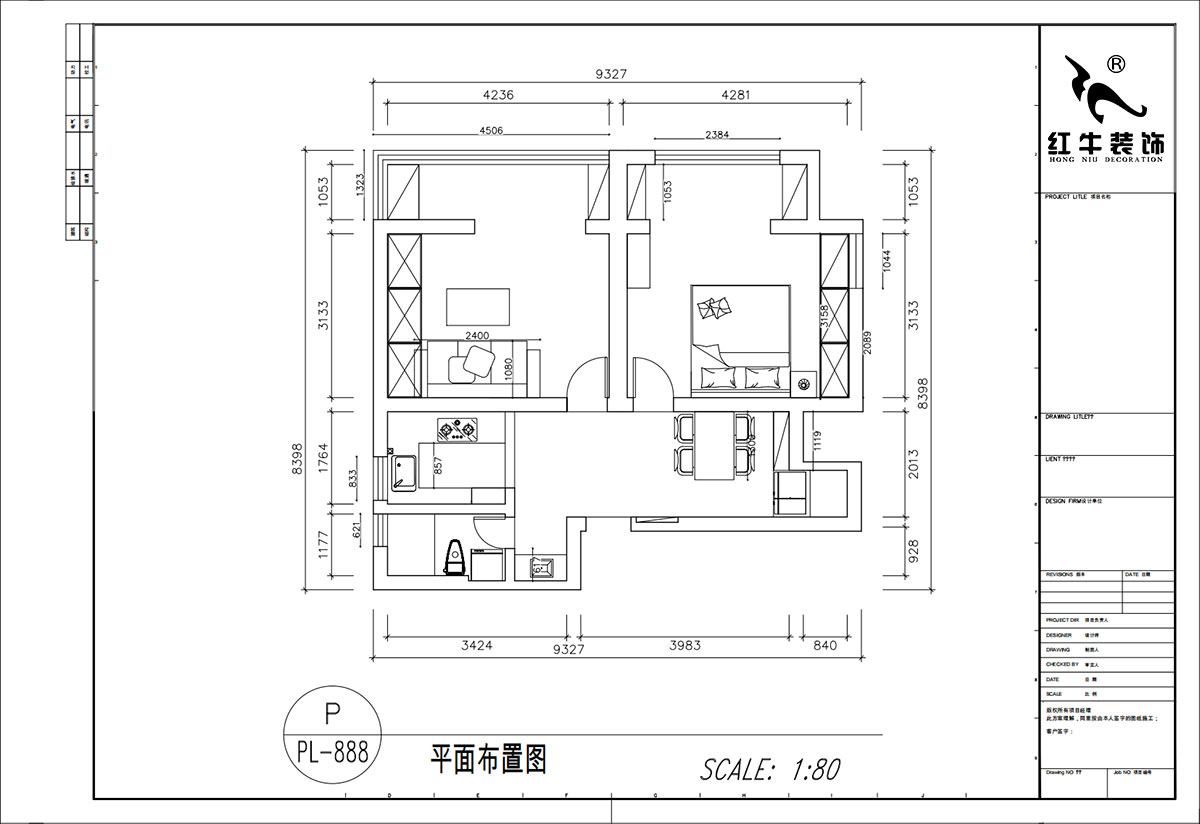 顧娟｜東白菜園57-404-63㎡-現(xiàn)代風格｜2室2廳1衛(wèi)｜舊房裝修｜定制家｜全包11