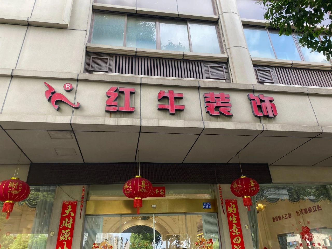 315避坑指南：裝修行業(yè)水太深了？各種吃回扣？