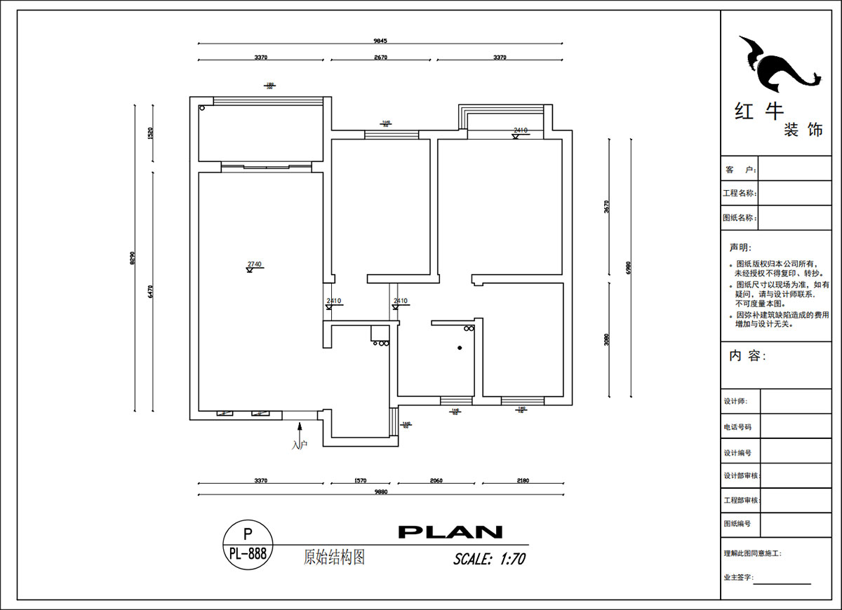吳波｜紫金上品苑4-1002-90㎡-現(xiàn)代簡約風(fēng)格｜3室2廳1衛(wèi)｜新房裝修｜定制家｜全包12萬｜00_01原始結(jié)構(gòu)圖