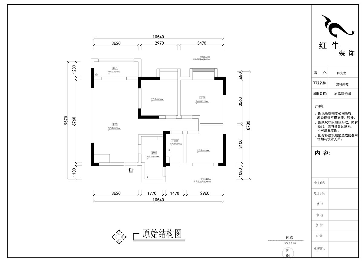 劉曉芳｜棠祥南苑3-1102-100㎡-奶油風格｜3室2廳1衛(wèi)｜新房裝修｜定制家｜全包13