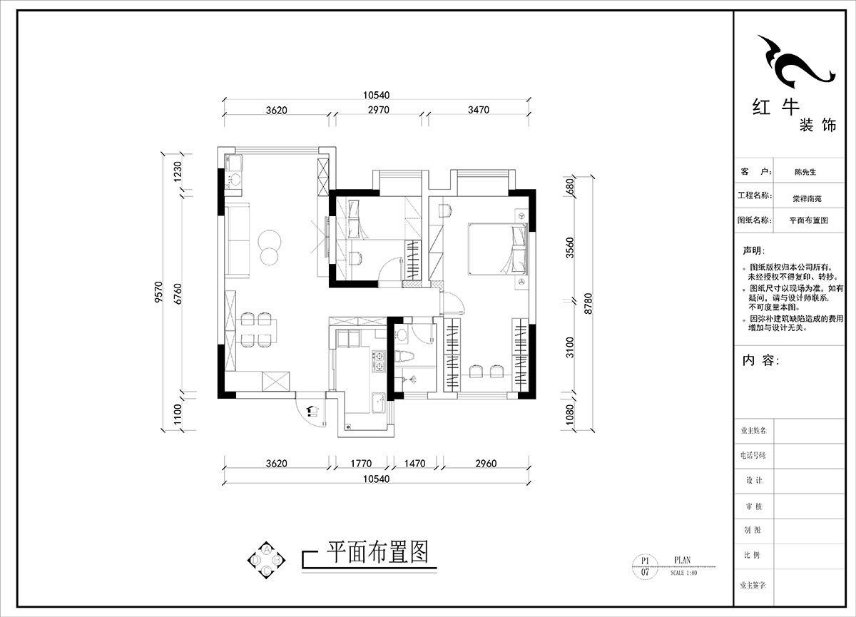 劉曉芳｜棠祥南苑3-1102-100㎡-奶油風格｜3室2廳1衛(wèi)｜新房裝修｜定制家｜全包13