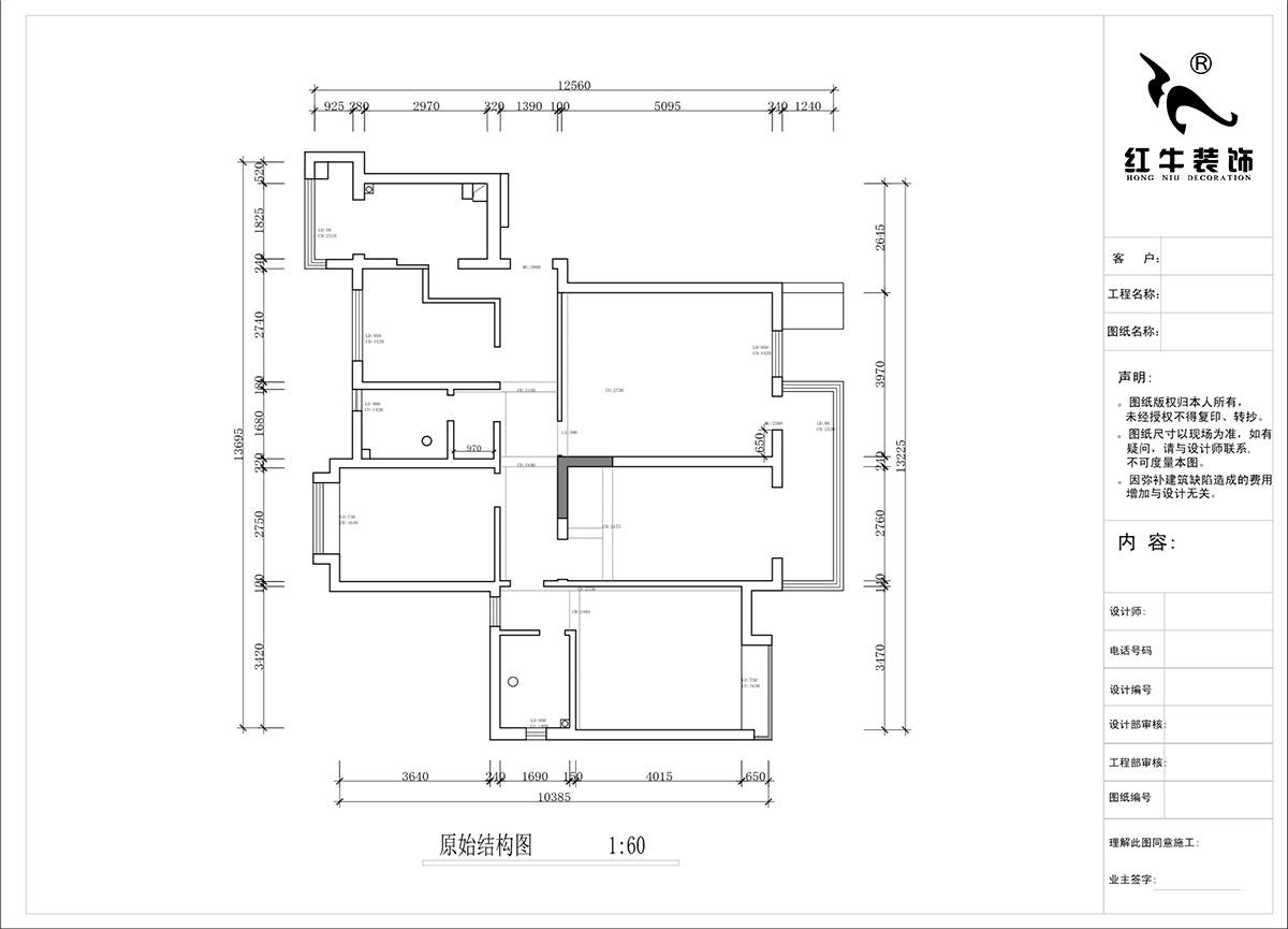 蔣?。趦S中央花園4-603-135㎡-現(xiàn)代簡約風格｜3室2廳2衛(wèi)｜毛坯裝修｜定制家｜全包16萬｜00_01原始結構圖