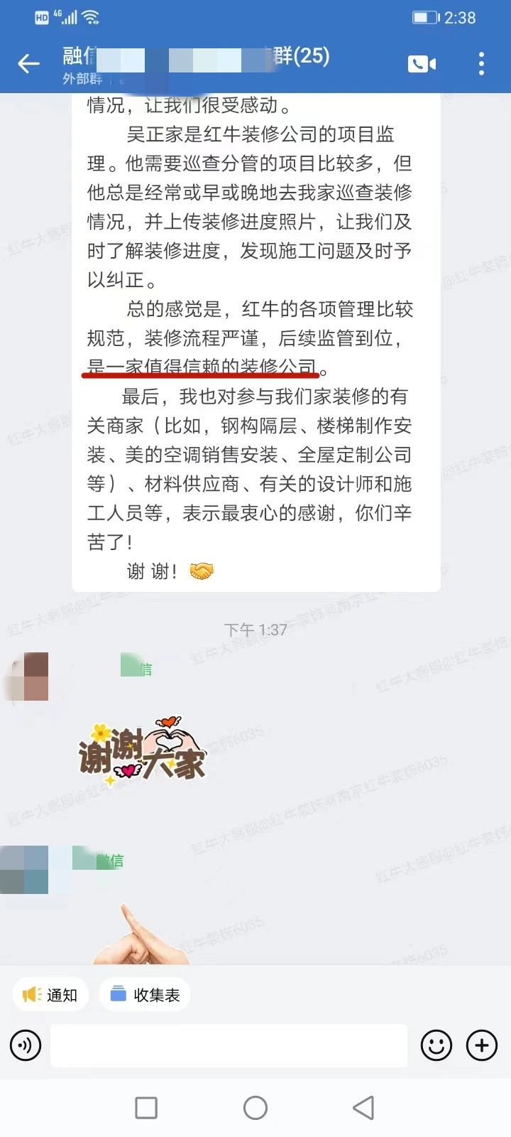 超熱乎的！接連不斷的客戶真實評價！以口碑鑄就品牌力量！02客戶評價