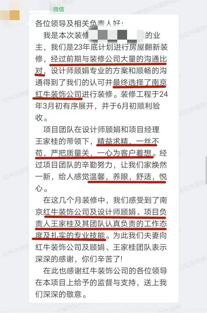 超熱乎的！接連不斷的客戶真實評價！以口碑鑄就品牌力量！03客戶評價