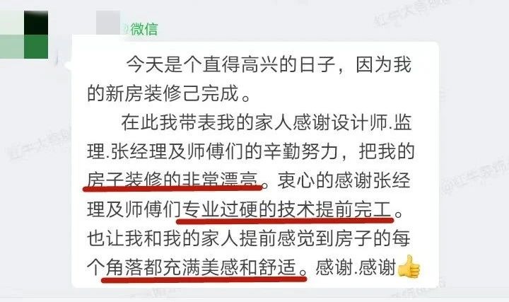 超熱乎的！接連不斷的客戶真實評價！以口碑鑄就品牌力量！04客戶評價