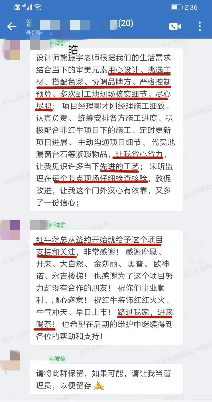 超熱乎的！接連不斷的客戶真實評價！以口碑鑄就品牌力量！05客戶評價