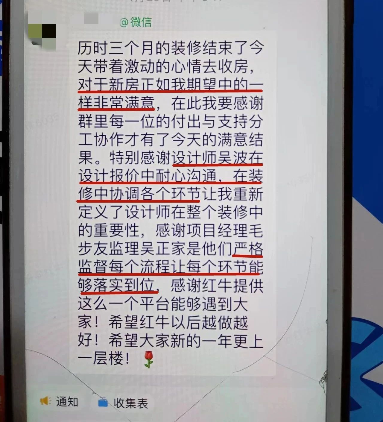 超熱乎的！接連不斷的客戶真實評價！以口碑鑄就品牌力量！06客戶評價