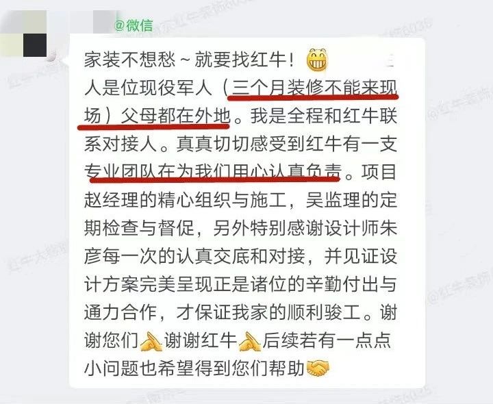 超熱乎的！接連不斷的客戶真實評價！以口碑鑄就品牌力量！07客戶評價