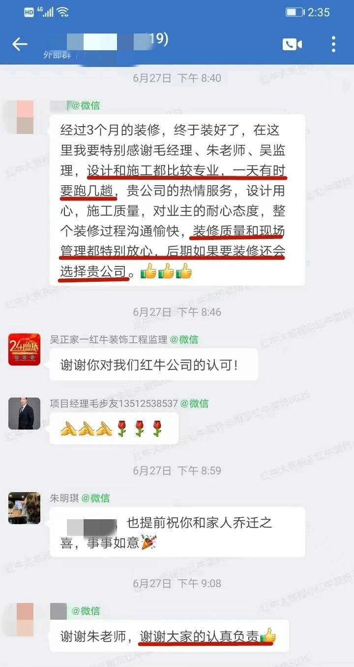 超熱乎的！接連不斷的客戶真實評價！以口碑鑄就品牌力量！11客戶評價
