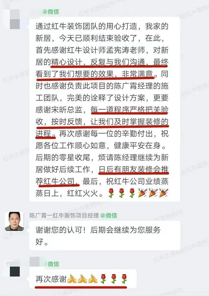 超熱乎的！接連不斷的客戶真實評價！以口碑鑄就品牌力量！12客戶評價