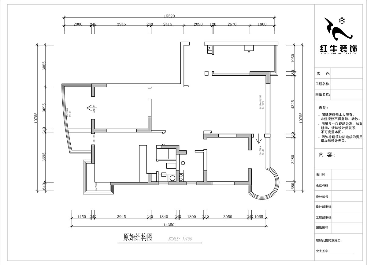 蔣?。蟀睹吩鹿痖w2-1-1401-140㎡-意式極簡(jiǎn)風(fēng)格｜3室2廳2衛(wèi)｜老房裝修｜婚房裝修｜定制家｜全包18萬(wàn)｜00_01原始結(jié)構(gòu)圖