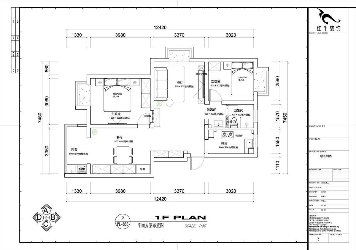 仇美蓉｜新建雅苑9-4-208-80㎡-簡約風格｜3室2廳1衛(wèi)｜老房裝修｜定制家｜全包10萬｜00_02平面方案布置圖