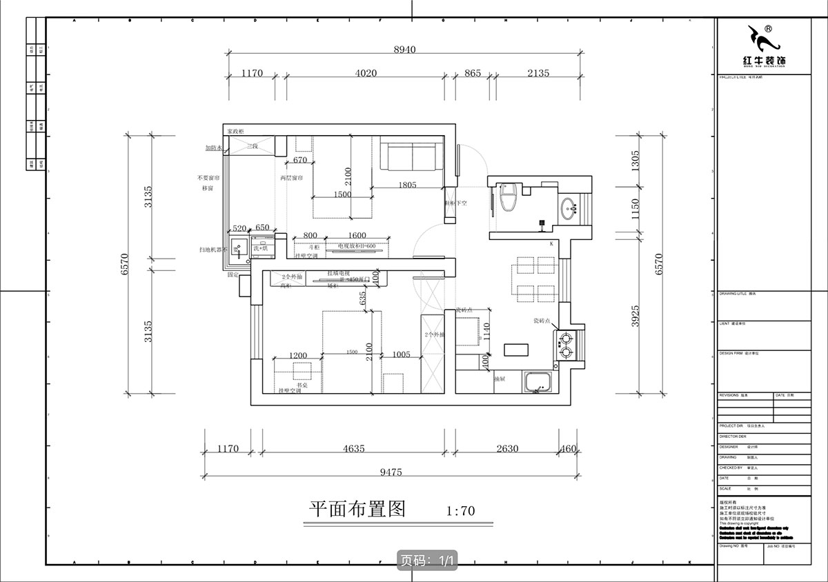 蔣?。鸾鹇?號11-202-60㎡-簡約奶油風(fēng)｜2室1廳1衛(wèi)｜二手房裝修｜定制家｜全包9萬｜00_02平面布置圖