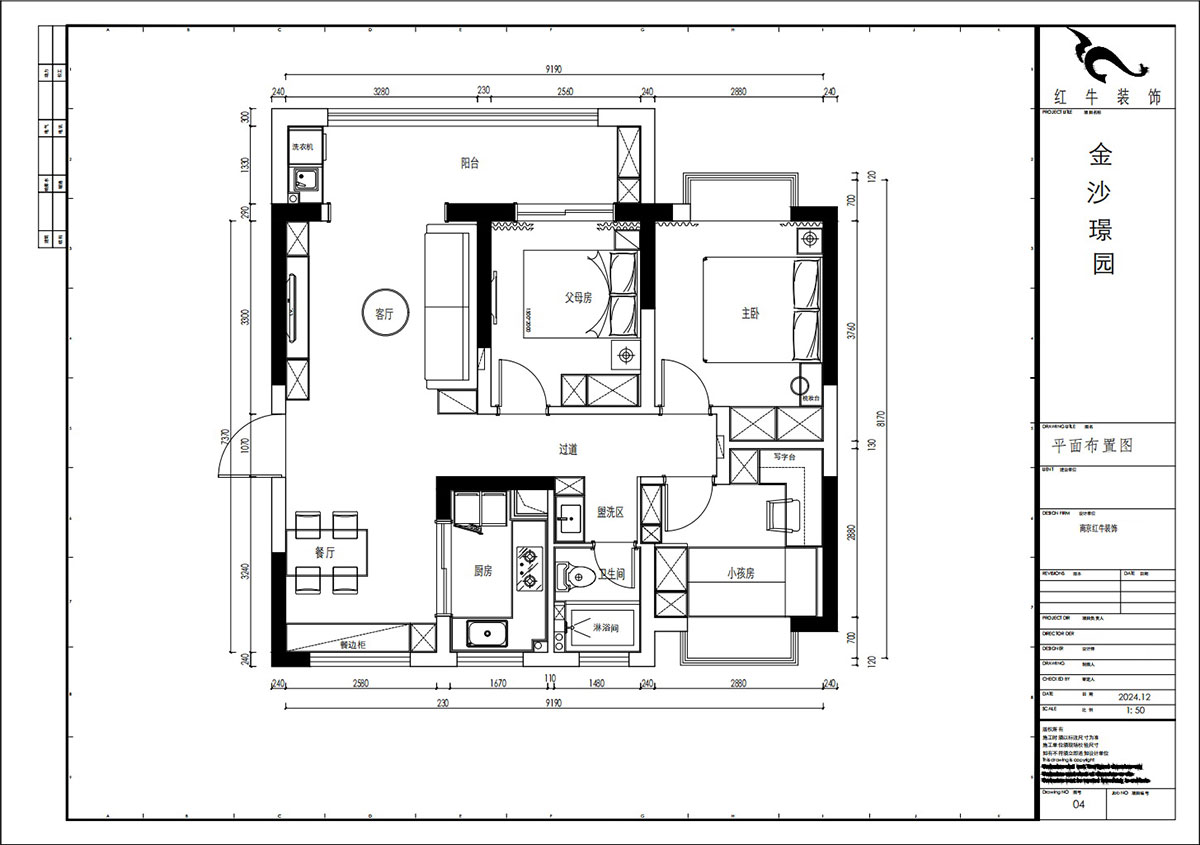 賈庭｜金沙璟園4-2104-100㎡-新中式風(fēng)格｜3室2廳1廚1衛(wèi)｜毛坯裝修｜定制家｜全包13