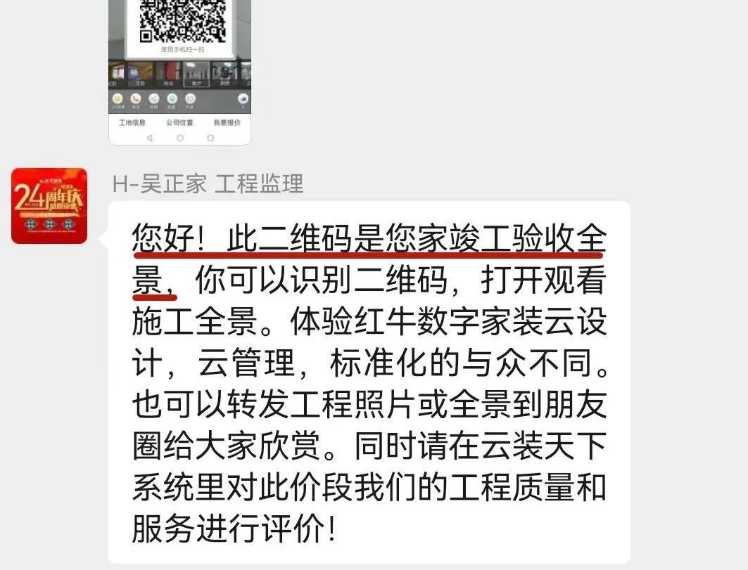 2025新春之際，最珍貴的禮物莫過于……03