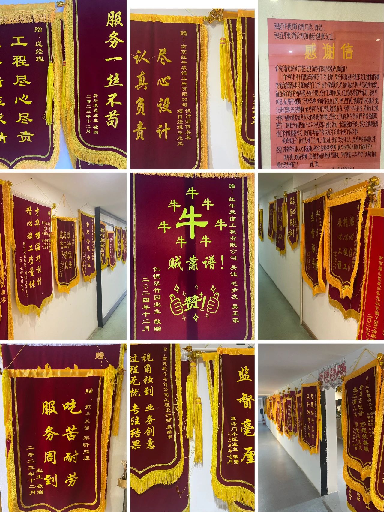 2025新春之際，最珍貴的禮物莫過于……06
