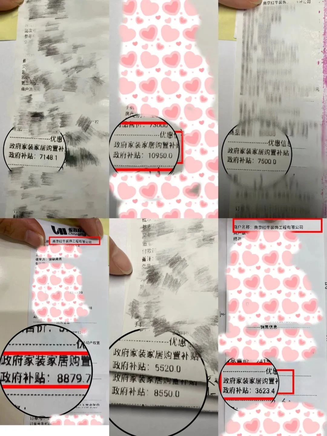 享國補，來南京紅牛裝飾！2025年南京市家裝家居國補政策解讀