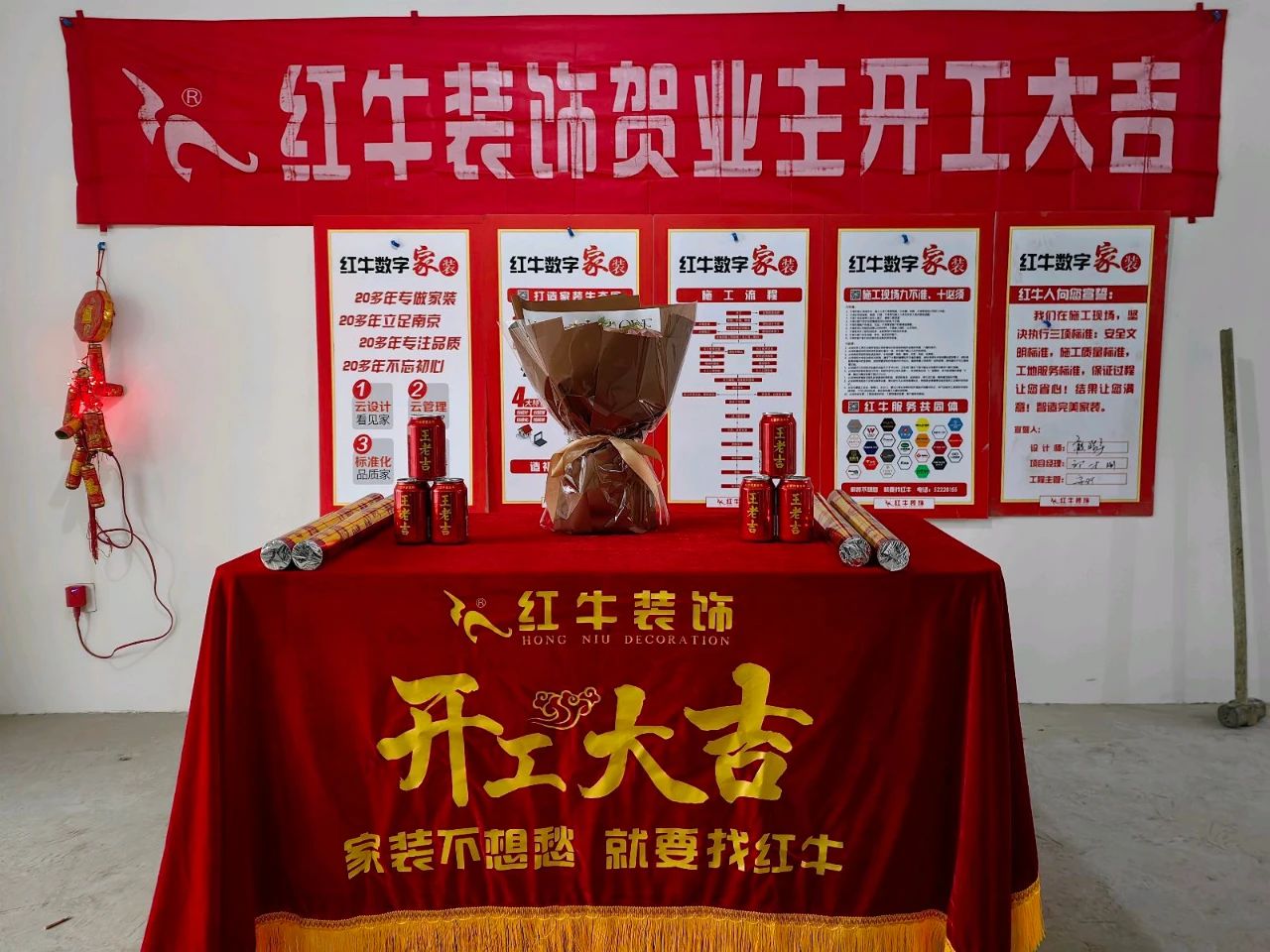 【開工大吉】春暖花開裝修季，南京紅牛裝飾開工不停歇！