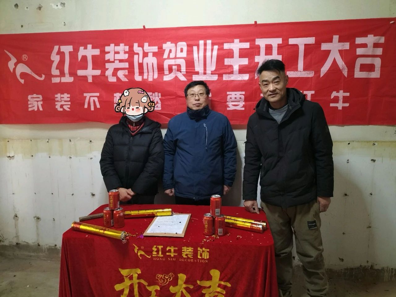 【開工大吉】春暖花開裝修季，南京紅牛裝飾開工不停歇！04