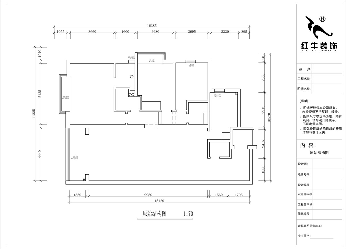 蔣?。┞∶?-1907-160㎡-法式風(fēng)格｜3室2廳2衛(wèi)｜舊房裝修｜定制家｜全包22萬(wàn)｜00_01原始結(jié)構(gòu)圖