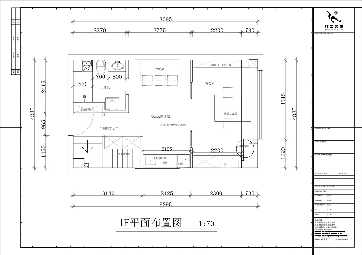 蔣?。谛陪K岸中心5號樓1218室-50㎡挑高-現(xiàn)代簡約風格｜3室2廳2衛(wèi)｜老房裝修｜定制家｜全包12萬｜00_02一樓平面布置圖