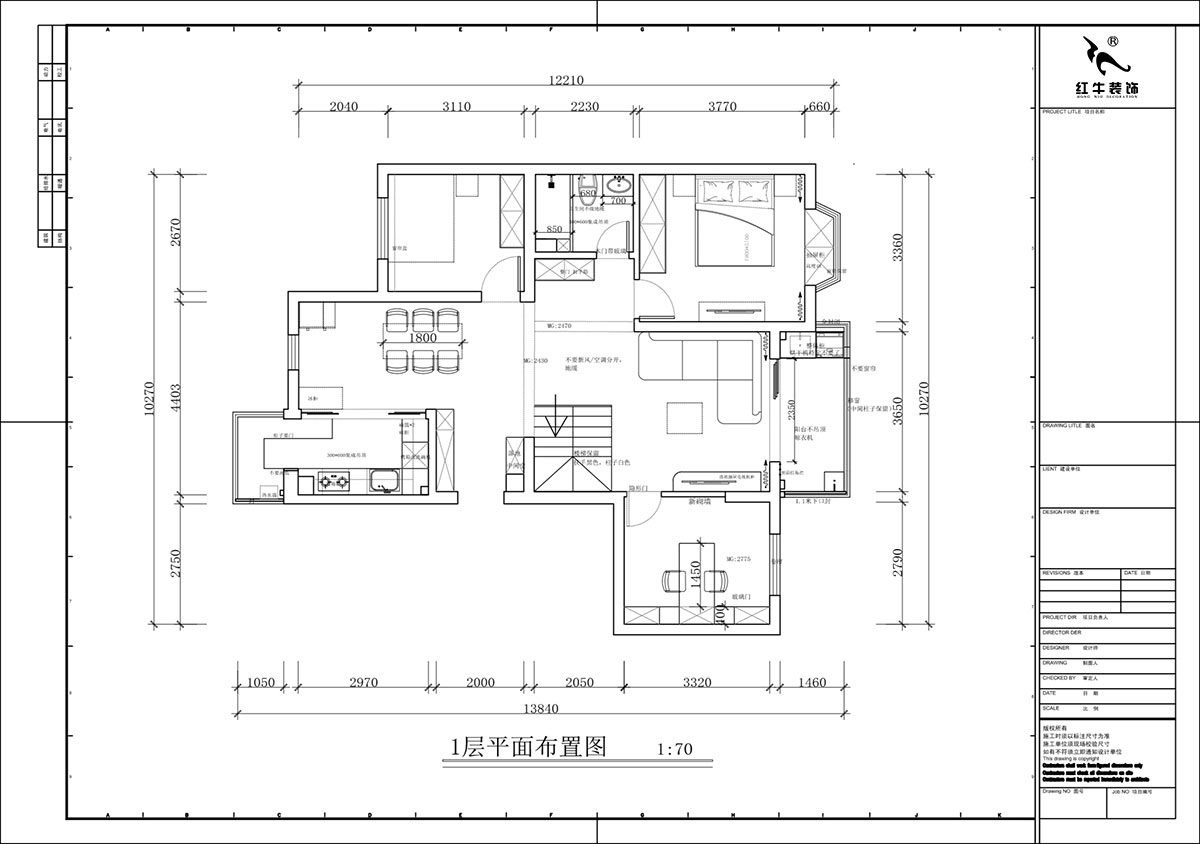蔣琛｜香榭里8-3-1101-260㎡-現(xiàn)代簡約風(fēng)格｜4室3廳2衛(wèi)｜老房裝修｜定制家｜全包29萬｜00_03一層平面布置圖