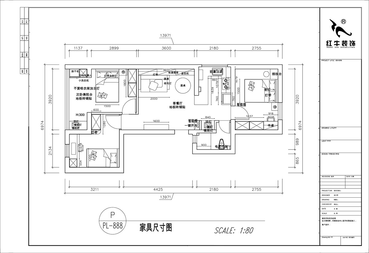 顧娟｜紅廟小區(qū)18號1單元610室-72㎡-簡歐風(fēng)格｜2室2廳1衛(wèi)｜舊房裝修｜定制家｜全包11