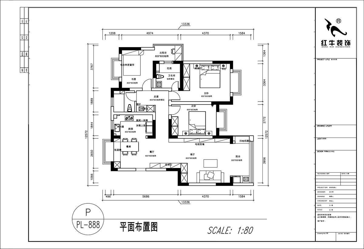 顧娟｜挪威森林13-501-125㎡-中古風(fēng)｜3室2廳2衛(wèi)｜舊房裝修｜定制家｜全包17萬｜00_02平面布置圖
