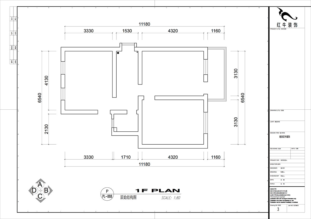 仇美蓉｜太平橋南38號1-601-67㎡-簡約風(fēng)格｜2室1廳1衛(wèi)｜老房裝修｜定制家｜全包8萬｜00_01原始結(jié)構(gòu)圖