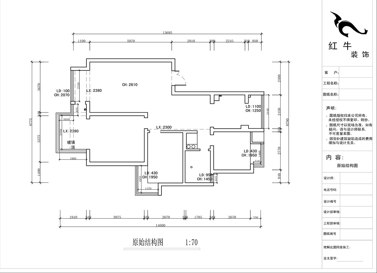 蔣?。f達華府西苑6-401-106㎡-現(xiàn)代簡約風格｜3室2廳1衛(wèi)｜老房裝修｜定制家｜全包13萬｜00_01原始結(jié)構圖