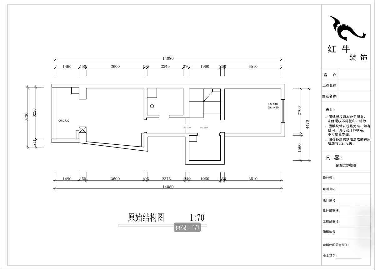 蔣?。ヌ陨郴ǔ?-1905-105㎡-現(xiàn)代簡(jiǎn)約風(fēng)格｜復(fù)式｜2室2廳2衛(wèi)｜老房裝修｜定制家｜全包13萬(wàn)｜00_02二樓原始結(jié)構(gòu)圖