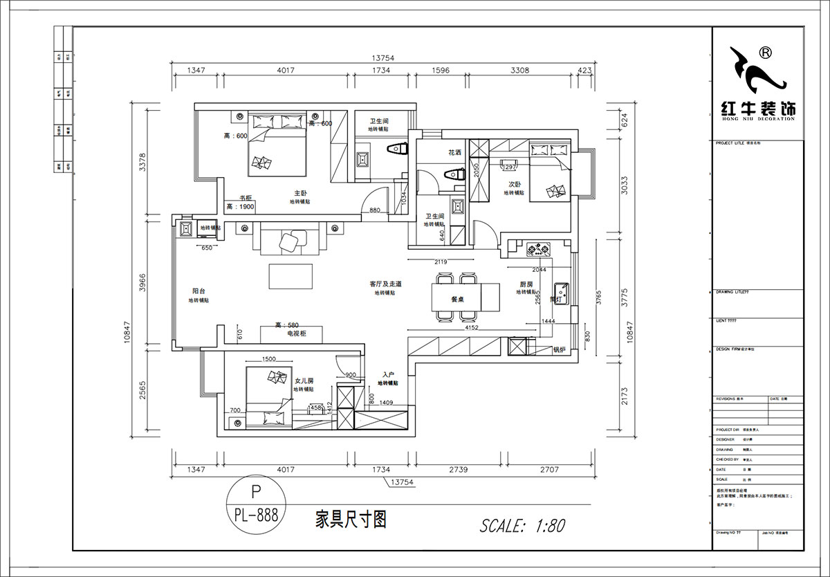 顧娟｜紫金明珠4幢202室-120㎡-現(xiàn)代簡(jiǎn)約風(fēng)格｜3室2廳2衛(wèi)｜舊房裝修｜定制家｜全包17萬(wàn)｜00_03家具尺寸圖