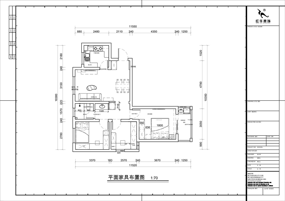 蔣?。y龍雅苑11-3-212-85㎡-現(xiàn)代原木風｜3室1廳1衛(wèi)｜新房裝修｜定制家｜全包11萬｜00_02平面布置圖