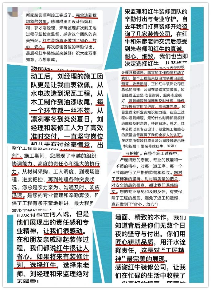 【用心服務(wù)贏口碑】哪怕入住9年，依舊售后無(wú)憂！