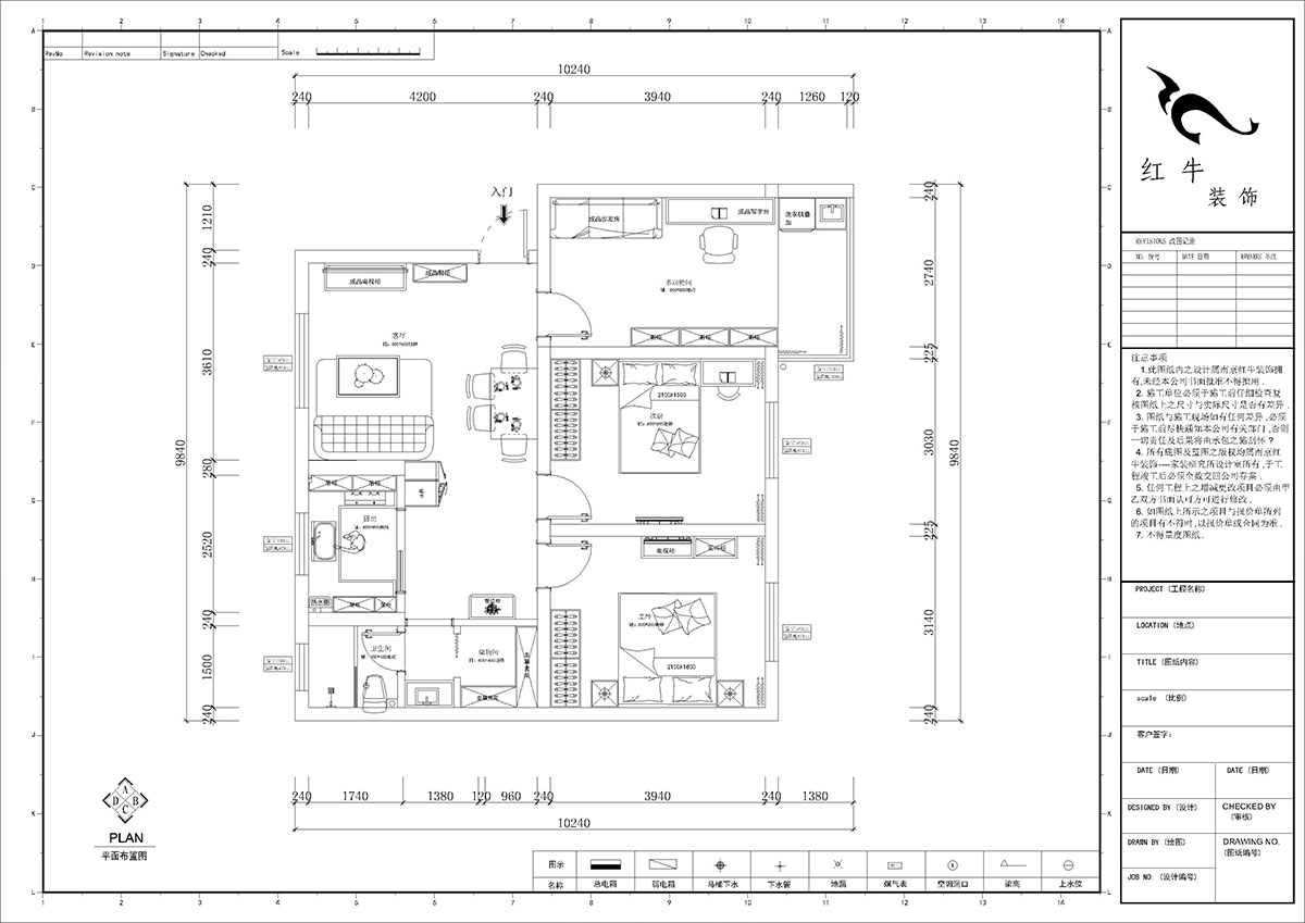 郭志成｜南空光華小區(qū)14-402-86㎡-現(xiàn)代原木風格｜3室1廳1廚1衛(wèi)｜毛坯裝修｜定制家｜全包9