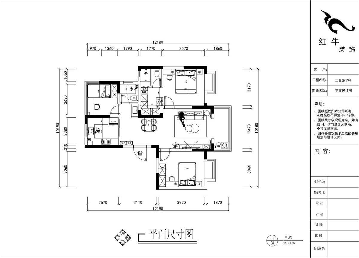 劉曉芳｜三金鑫寧府3-3-1105-95㎡-現代原木風格｜3室2廳2衛(wèi)｜老房裝修｜半包6