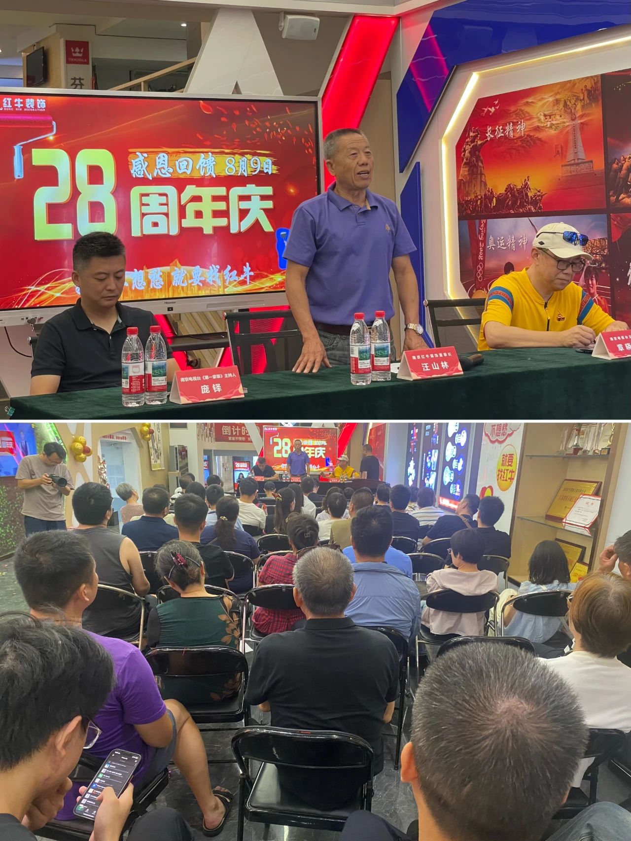 太燃啦！現(xiàn)場座無虛席！南京紅牛裝飾28周年慶圓滿落幕！火爆現(xiàn)場回顧＞＞＞07