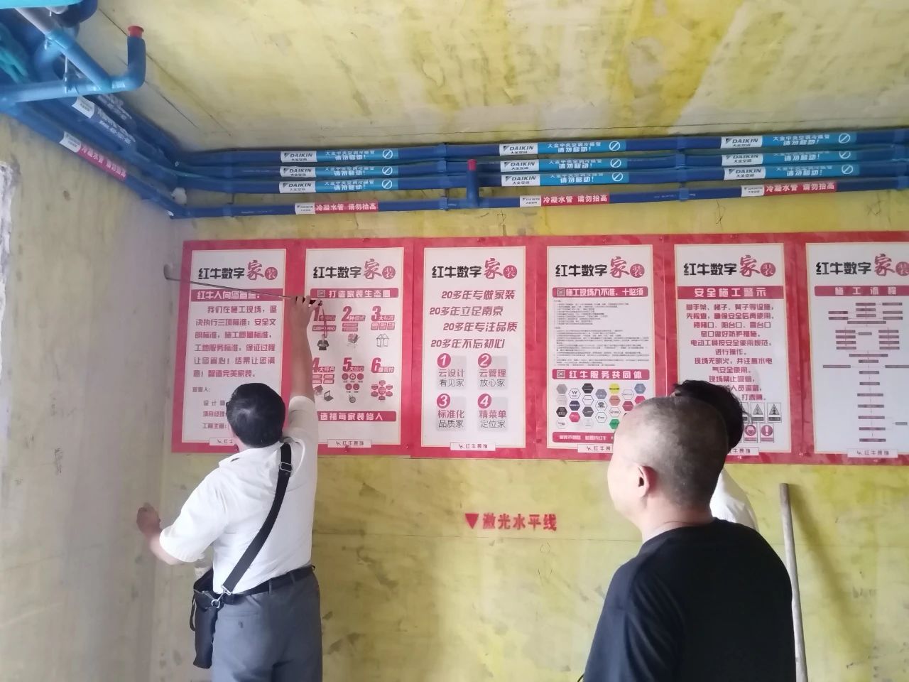 南京紅牛裝飾：高溫巡檢不松懈，堅(jiān)守品質(zhì)與服務(wù)！04