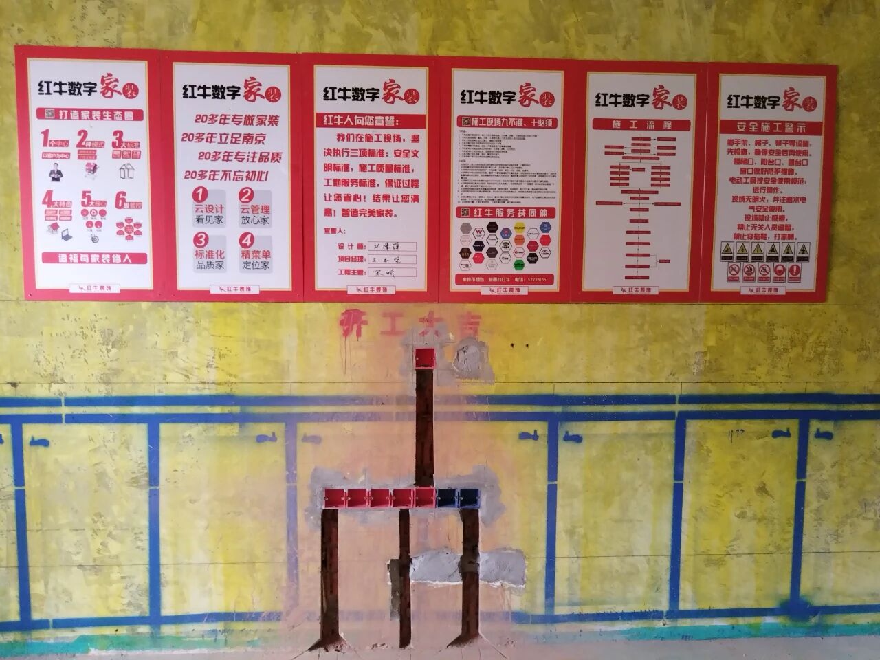 設(shè)計師工地巡檢，用腳步丈量細(xì)節(jié)，護航效果完美落地！01