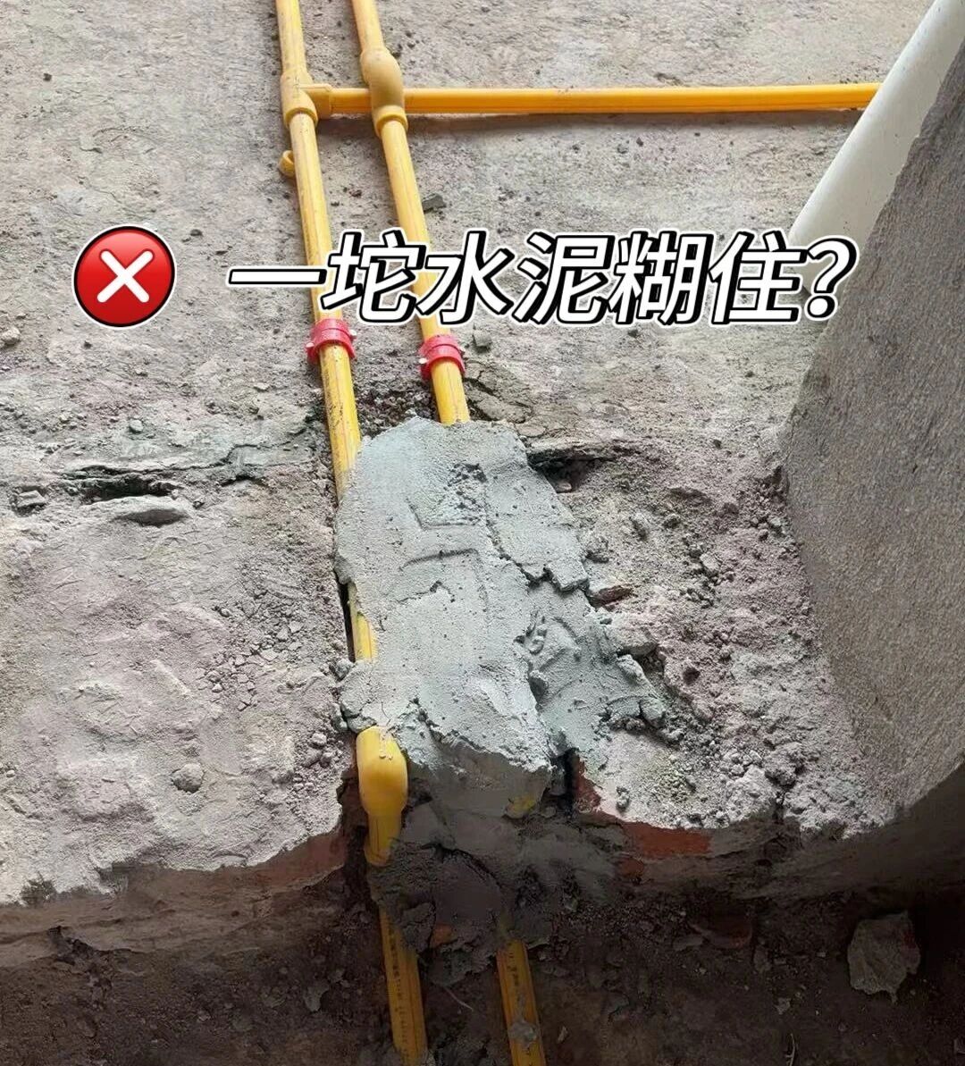 差別真的太大了！南京紅牛裝飾標(biāo)準(zhǔn)化水電工藝vs非正規(guī)／熟人施工隊(duì)的水電工藝！10