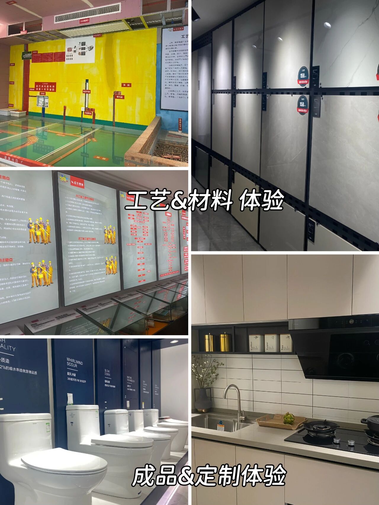 金秋暖心禮｜一面錦旗，一句好評(píng)，一份信賴！05工藝&材料體驗(yàn)+成品&定制體驗(yàn)