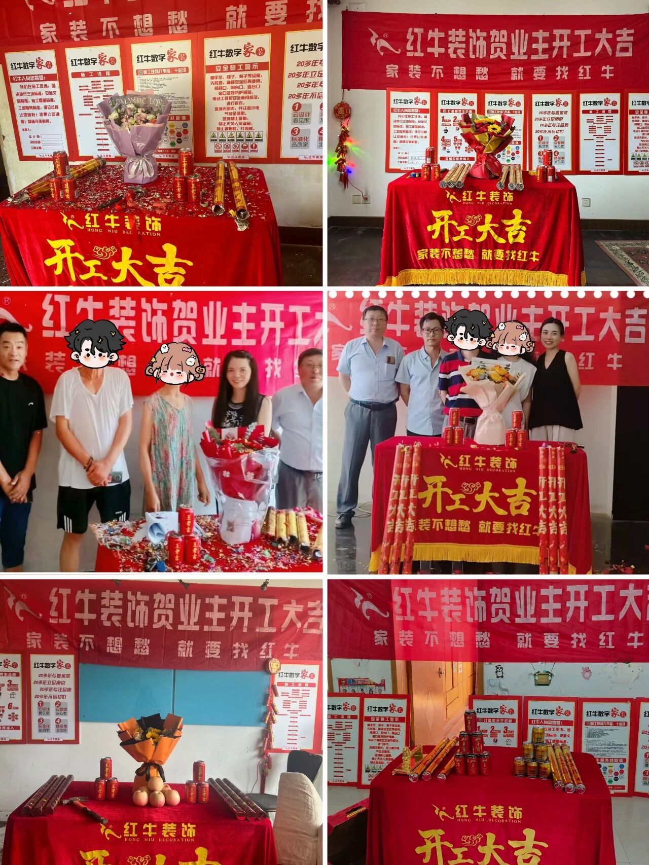 【9月再添榮譽】業(yè)主說紅牛裝飾設(shè)計牛！監(jiān)工牛！預(yù)算牛！超滿意！01開工大吉合集