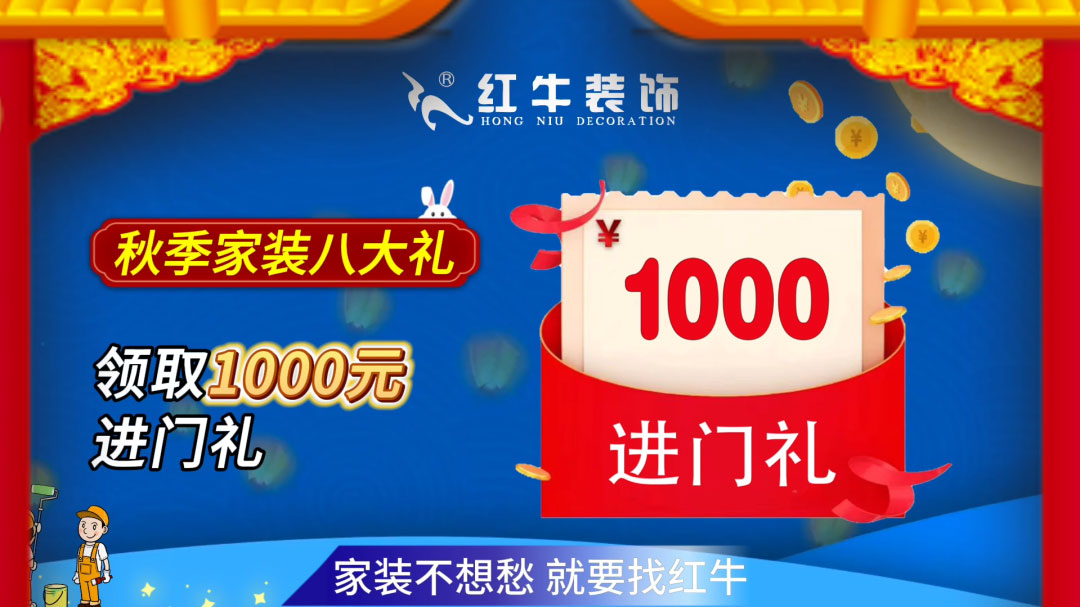 690億元！2025最后一批“國補(bǔ)”資金已下達(dá)！還可疊加企補(bǔ)！至高可省40000元！04進(jìn)門禮