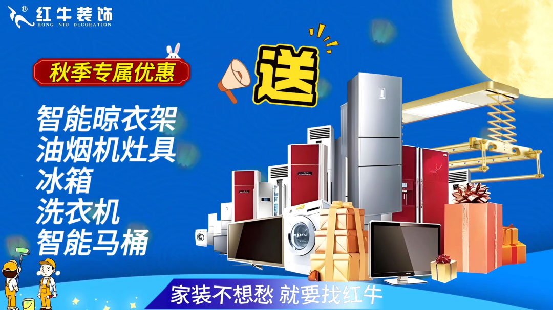690億元！2025最后一批“國補(bǔ)”資金已下達(dá)！還可疊加企補(bǔ)！至高可省40000元！06送智能晾衣架油煙機(jī)灶具冰箱洗衣機(jī)智能馬桶等