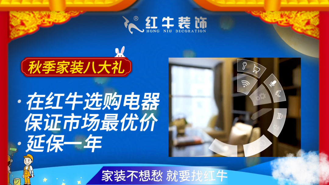 690億元！2025最后一批“國補(bǔ)”資金已下達(dá)！還可疊加企補(bǔ)！至高可省40000元！07在紅牛選購電器保證市場最優(yōu)價(jià)，延保一年
