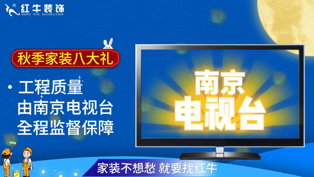 690億元！2025最后一批“國補(bǔ)”資金已下達(dá)！還可疊加企補(bǔ)！至高可省40000元！08工程質(zhì)量由南京電視臺(tái)全程監(jiān)督保障