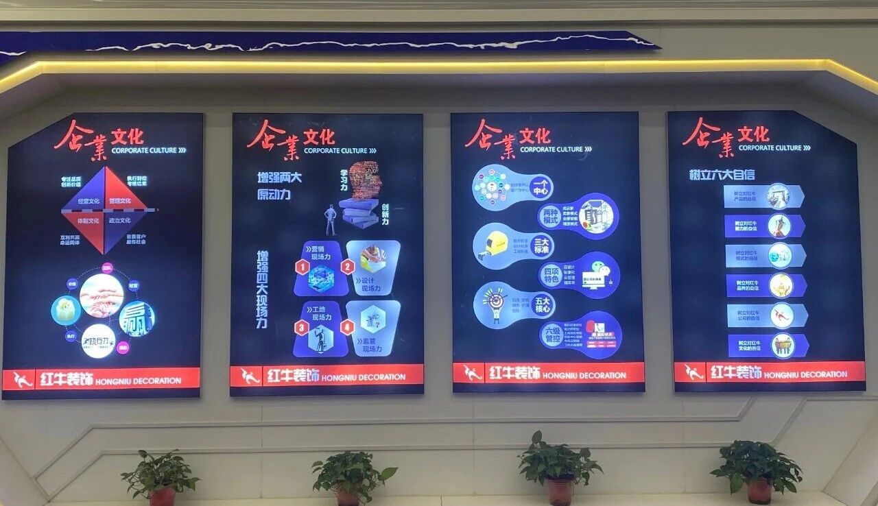 裝修寶典：為何說企業(yè)文化是企業(yè)靈魂，是企業(yè)生存與發(fā)展的根本？