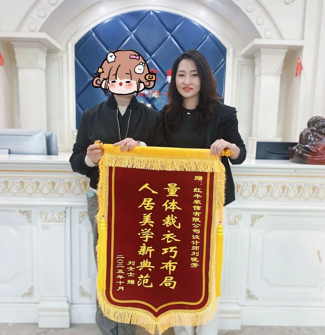 南京紅牛裝飾再添榮譽，榮獲兩面錦旗，雙倍肯定，十分滿意！04劉曉芳青云巷錦旗02