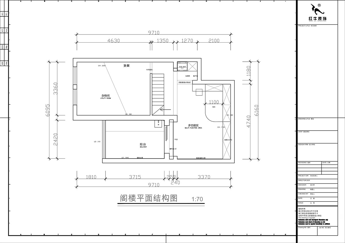 蔣?。鼕W體新城翠杉園15-507-(72+40)㎡-中古風(fēng)｜復(fù)式｜2室1廳1衛(wèi)+閣樓｜老房裝修｜定制家｜全包12萬｜00_06閣樓平面布置圖